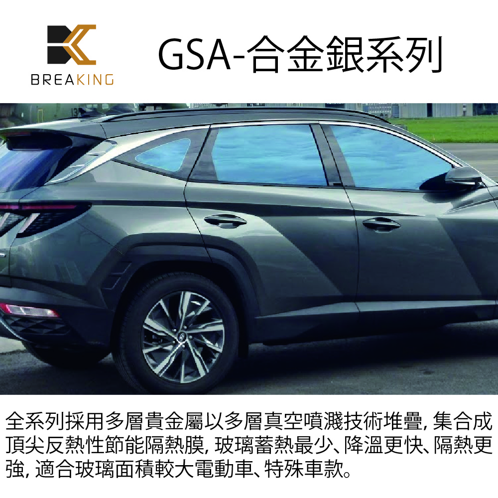 保固3年不限+3年免工資+10年玻璃險